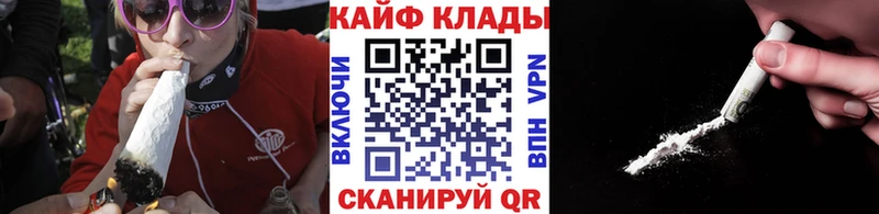 Где купить наркотики Ковдор Alpha-PVP  Меф мяу мяу  Канабис 