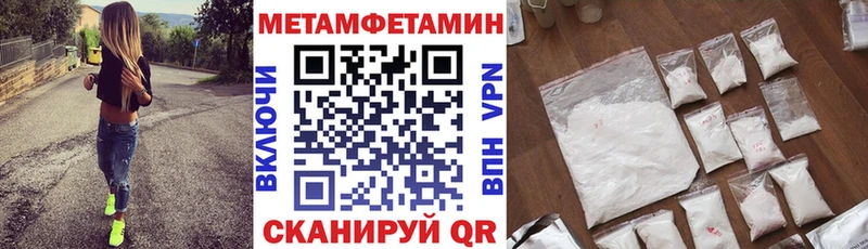 нарко площадка формула  Ковдор  АМФЕТАМИН VHQ  купить наркоту 