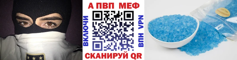 OMG ONION  продажа наркотиков  Ковдор  Alpha PVP крисы CK 