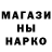 Метадон мёд Cansel Surek