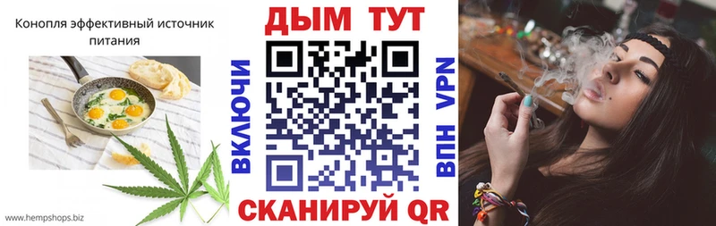 Печенье с ТГК конопля  гидра сайт  Ковдор  цены  