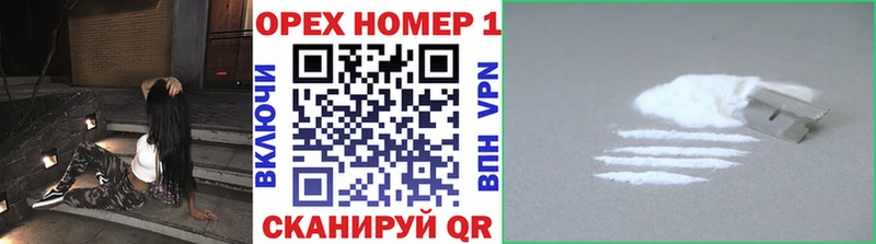 КОКАИН VHQ Ковдор