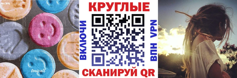 Ecstasy 99% Ковдор