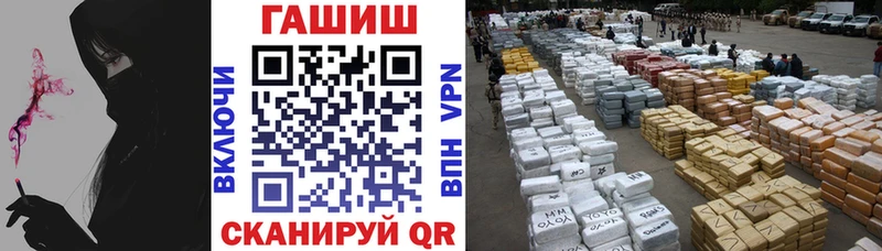 ГАШИШ убойный Ковдор