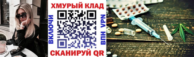 Героин афганец  закладки  Ковдор 
