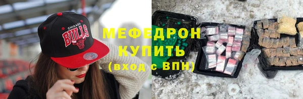 шишки Бугульма