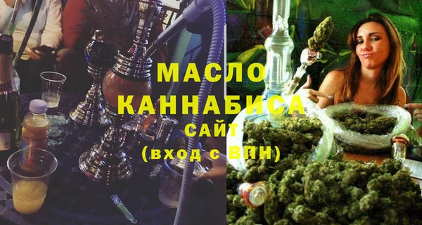 apvp Бронницы