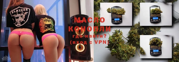 шишки Бугульма