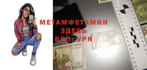 шишки Бугульма