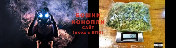 герыч Бородино