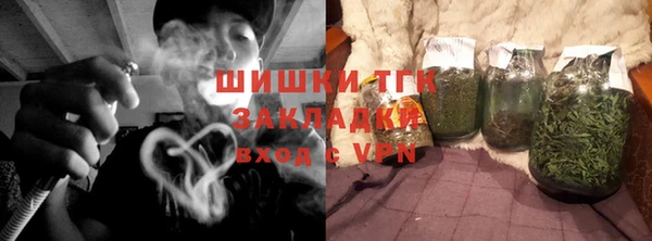 шишки Бугульма