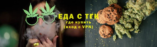 шишки Бугульма