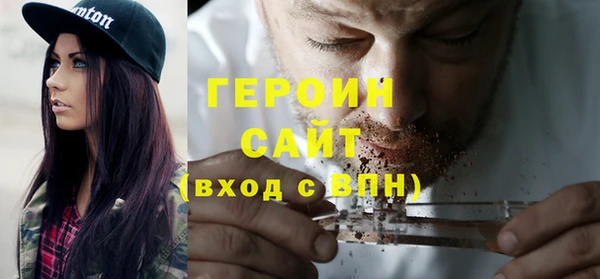 герыч Бородино