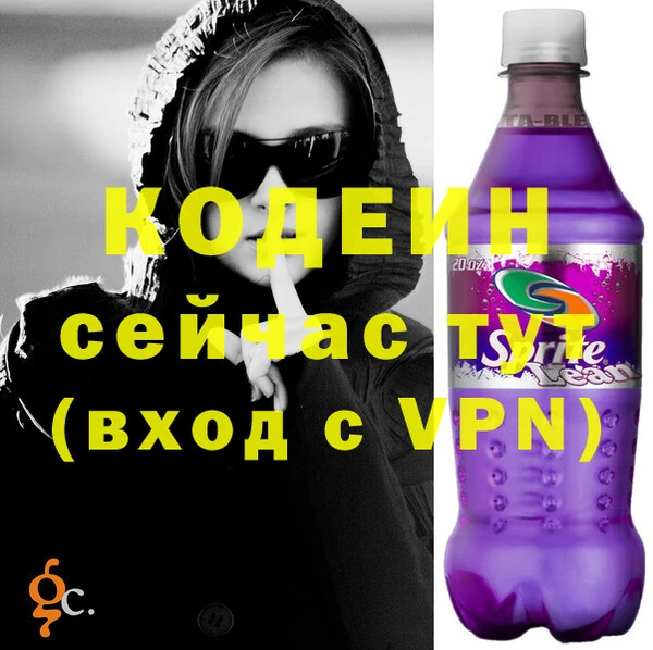 герыч Бородино