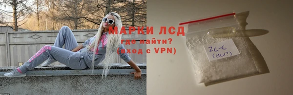 apvp Бронницы