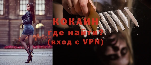шишки Бугульма