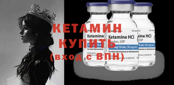 герыч Бородино