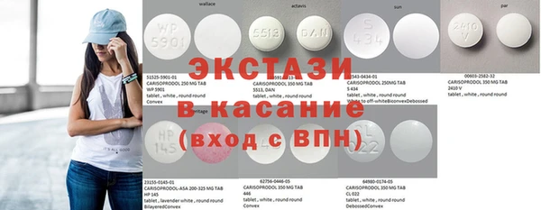 соль курить ск Тавда