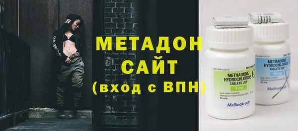 apvp Бронницы