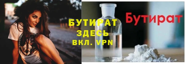 apvp Бронницы