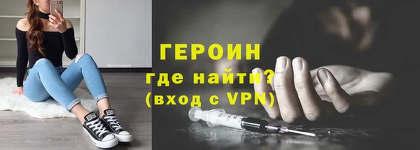 apvp Бронницы