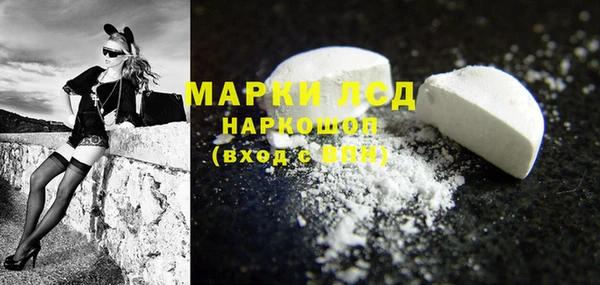 apvp Бронницы