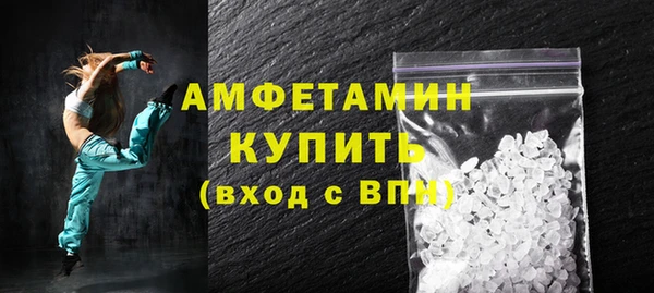 герыч Бородино