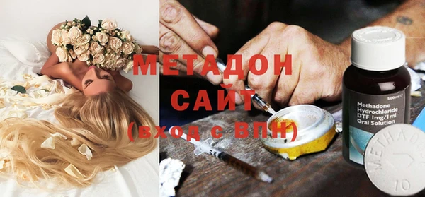 герыч Бородино