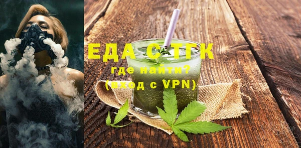 apvp Бронницы
