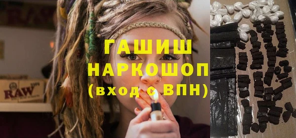 apvp Бронницы