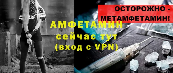 шишки Бугульма