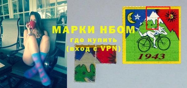 герыч Бородино