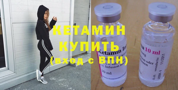 apvp Бронницы