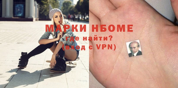 шишки Бугульма