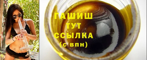 apvp Бронницы