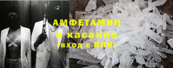 герыч Бородино