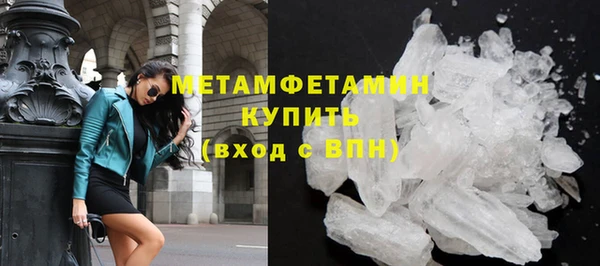 герыч Бородино