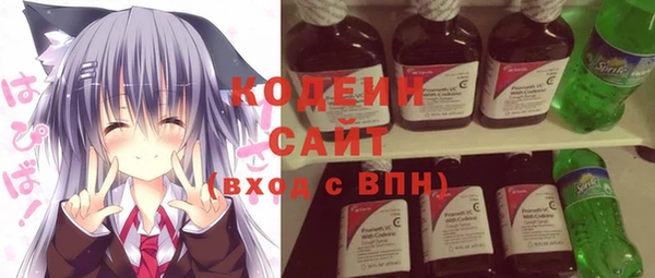 apvp Бронницы