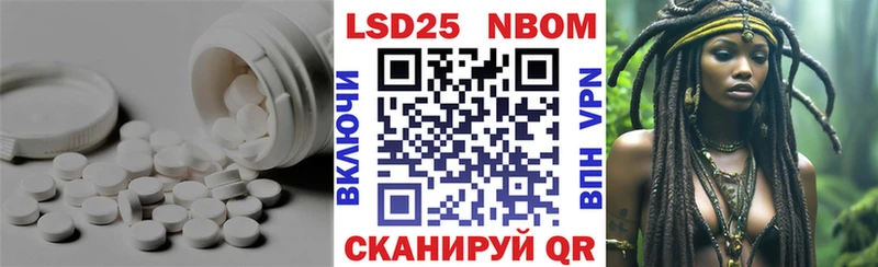Лсд 25 экстази кислота  Ковдор 
