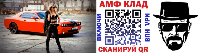 даркнет сайт  Ковдор  Метамфетамин Декстрометамфетамин 99.9% 