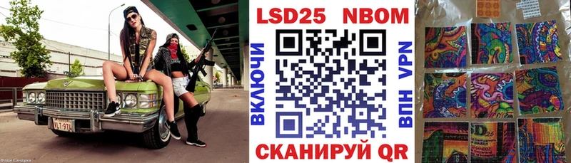 Наркотические марки 1500мкг  OMG как зайти  Ковдор 