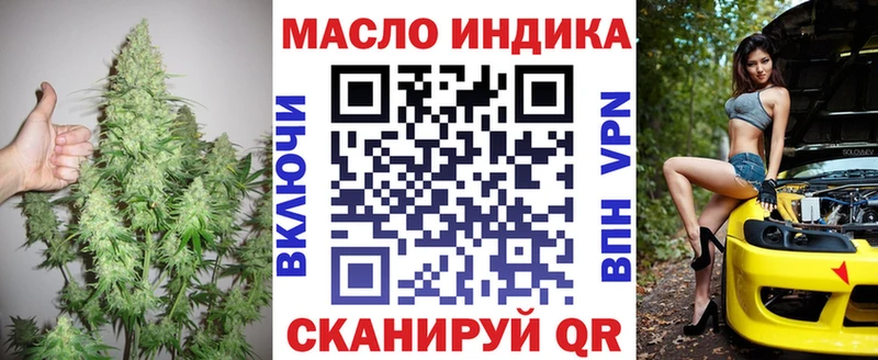 Дистиллят ТГК Wax  Ковдор 